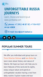 Mobile Screenshot of portbaikal.com